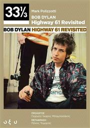 Bob Dylan: Highway 61 Revisited (33 1/3)