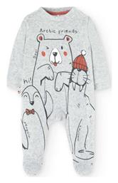 Boboli Φορμάκι Γκρι