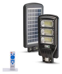 Bormann BLF3550 Ηλιακό Φωτιστικό Δρόμου 150W 750lm με Ανιχνευτή Κίνησης