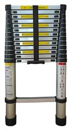 Bormann Τηλεσκοπική Σκάλα Αλουμινίου 14 Σκαλιών BHL7030