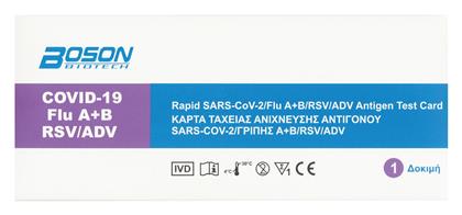Boson SARS-CoV-2, Flu A+B, RSV & ADV Rapid Test Covid, Γρίπης & RSV 1τμχ