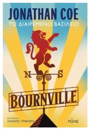 Bournville, Το Διαιρεμένο Βασίλειο από το e-shop