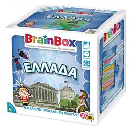 BrainBox Εκπαιδευτικό Παιχνίδι Ελλάδα για 8+ Ετών