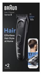 Braun Κουρευτική Μηχανή HC533