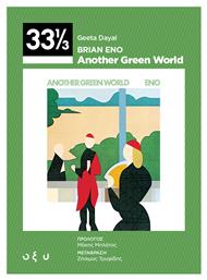 Brian Eno Another Green World (33 1/3)