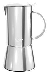 Μπρίκι Espresso 6cups Inox Καφέ