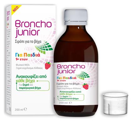 Bronchodual Stop Junior Cough Σιρόπι για Παιδιά για Ξηρό και Παραγωγικό Βήχα χωρίς Γλουτένη Φράουλα 200ml