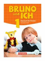 BRUNO UND ICH 1 ARBEITSBUCH από το e-shop