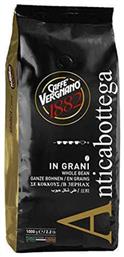 Caffe Vergnano 1882 Καφές Espresso Arabica Antica Bottega σε Κόκκους 1000gr