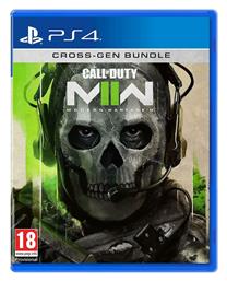 Call of Duty: Modern Warfare II PS4 Game