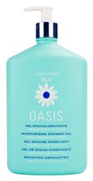 Camomilla BLU Blu Oasis Αφρόλουτρο σε Gel Χαμομήλι 1000ml