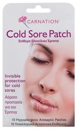 Carnation Cold Sore Patch 10τμχ από το Pharm24