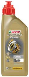 Castrol Βαλβολίνη για Σασμάν Αυτοκινήτου Transmax Manual Transaxle 75W-90 1lt