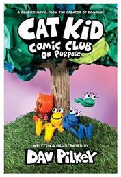 Cat Kid Comic Club On Purpose