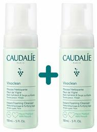 Caudalie Αφρός Καθαρισμού Vinoclean 2x150ml από το Pharm24