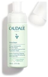 Caudalie Αφρός Καθαρισμού Vinoclean Instant Foaming Cleanser 150ml