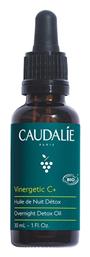 Caudalie Vinergetic C+ Ξηρό Βιολογικό Λάδι Προσώπου για Ενυδάτωση , Αντιγήρανση , Λάμψη & Θρέψη με Έλαιο Άγριο Τριαντάφυλλο 30ml