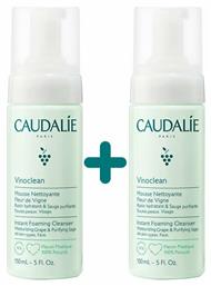 Caudalie Vinoclean Αφρός Καθαρισμού Προσώπου