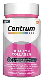 Centrum Beauty & Collagen 30 μαλακές κάψουλες