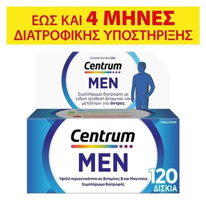 Centrum Men Πολυβιταμίνη 120 ταμπλέτες