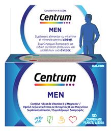 Centrum Men Πολυβιταμίνη
