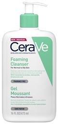 CeraVe Foaming Cleanser Gel Καθαρισμού Προσώπου 473ml