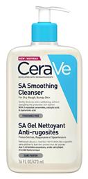 CeraVe Gel Καθαρισμού SA Smoothing για Ξηρές Επιδερμίδες 473ml