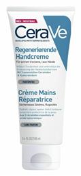 CeraVe Reparative Κρέμα Χεριών