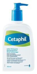 Cetaphil Lotion Καθαρισμού Gentle για Ξηρές Επιδερμίδες 460ml από το Pharm24