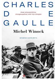 Charles de Gaulle: Ένας Επαναστάτης Στοιχειωμένος από την Ιστορία από το Plus4u