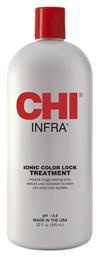 CHI Ionic Color Lock Treatment Μετάξι για Αναδόμηση της Τρίχας 946ml από το Letif