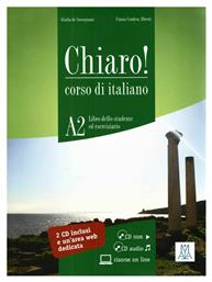 CHIARO! (+ CD ROM) (+ CD AUDIO) A2 LIBRO από το Ianos