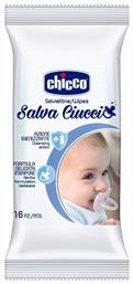 Chicco Αποστειρωμένα Μωρομάντηλα χωρίς Οινόπνευμα & Άρωμα 16τμχ από το Pharm24