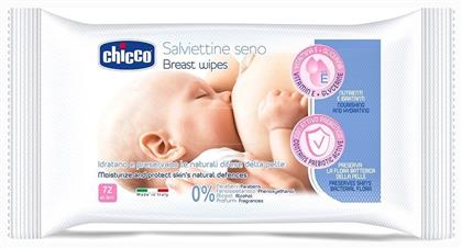 Chicco Μαντηλάκια Καθαρισμού Στήθους χωρίς Parabens & Οινόπνευμα 72τμχ από το e-Fresh