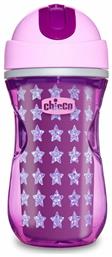 Chicco Παιδικό Ποτηράκι Sport από Πλαστικό Αστεράκια 266ml για 14m+