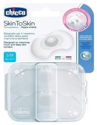 Chicco Skin to Skin Ψευδοθηλές 2τμχ