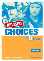 Choices D Class Workbook Revised