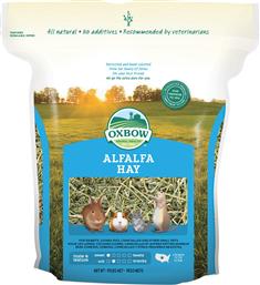 ΧΟΡΤΟ ΓΙΑ ΤΡΩΚΤΙΚΑ OXBOW ALFALFA HAY 4KG