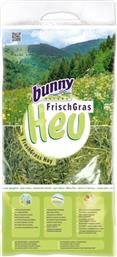 ΧΟΡΤΟ ΤΡΩΚΤΙΚΩΝ ΒUNNY NATURE ALLGAU FRESHGRASS ΜΕ ΛΟΥΛΟΥΔΙΑ 500GR