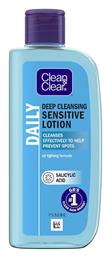 Clean & Clear Deep Cleansing Lotion Sensitive Skin 200ml από το e-Fresh