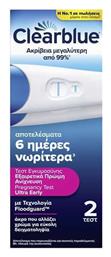 Clearblue Διπλό Τεστ Εγκυμοσύνης Εξαιρετικά Πρώιμη Ανίχνευση 2 Τεμάχια από το Pharm24