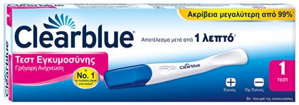 Clearblue Rapid Detection 1τμχ Τεστ Εγκυμοσύνης Γρήγορης Ανίχνευσης μετά από 1 Λεπτό από το Pharm24