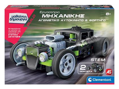 Clementoni Αγωνιστικό Αυτοκίνητο & Φορτηγό για 8+ Ετών