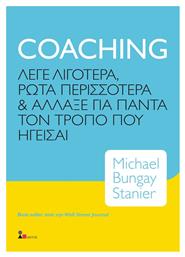 Coaching από το GreekBooks