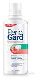 Colgate Periogard Στοματικό Διάλυμα για την Ουλίτιδα 2x400ml από το Pharm24