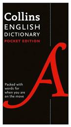 COLLINS POCKET ENGLISH DICTIONARY 10TH ED από το Filinda