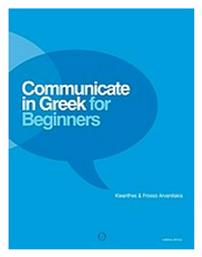 Communicate in Greek for Beginners