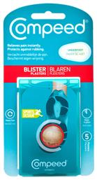 Compeed Επιθέματα Blister με Gel για Φουσκάλες Medium 5τμχ από το Pharm24