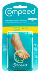 Compeed Επιθέματα Corn με Gel για τους Κάλους Medium 10τμχ
