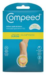 Compeed Επιθέματα Duroni για τους Κάλους Large 2τμχ από το Pharm24